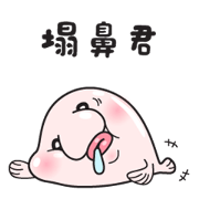 Mr. Flat Nose (Chinese) Mr. Flat Nose (Chinese)