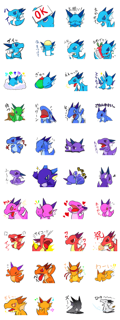 A Little Dragons Sticker A Little Dragons Sticker