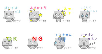 Sticker for Keisuke Sticker for Keisuke