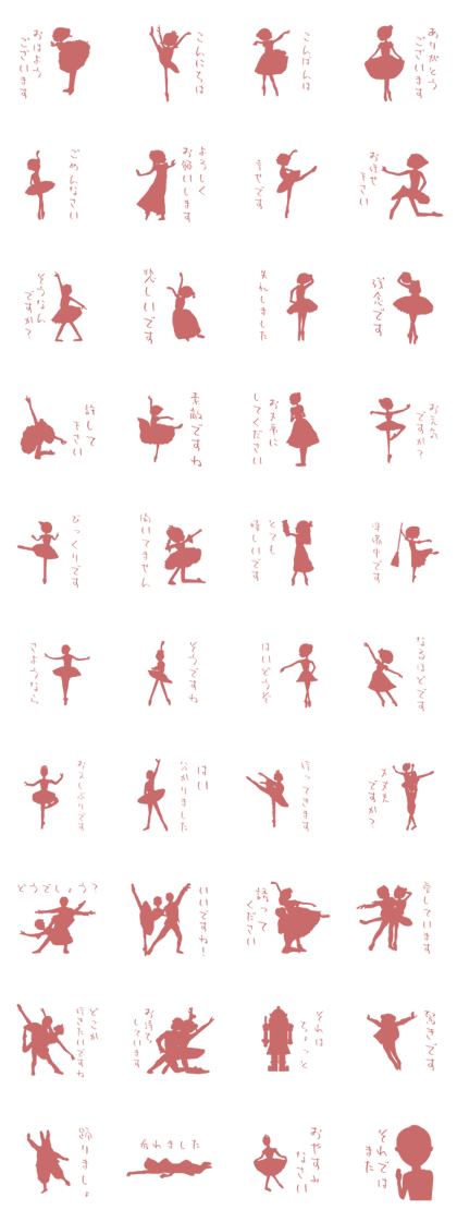 Little Princess Ballerina -Silhouette- Little Princess Ballerina -Silhouette-