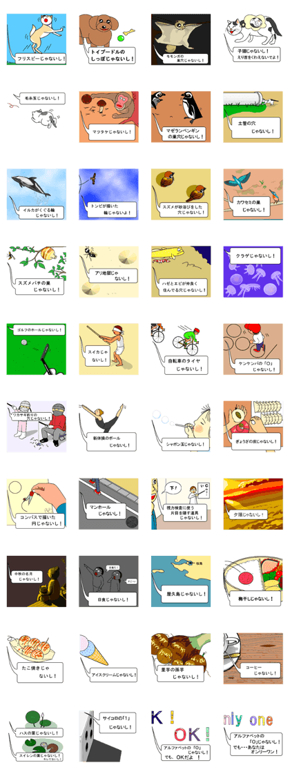 ["Round icon"...isn't a oo?]2