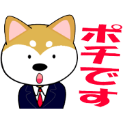 Pochi of a company employee Pochi of a company employee