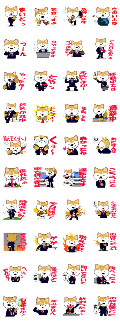 Pochi of a company employee Pochi of a company employee