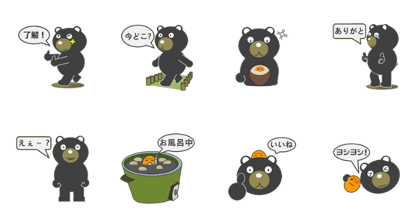 ChaRanmaru & ChaDama(Japanese ver) ChaRanmaru & ChaDama(Japanese ver)