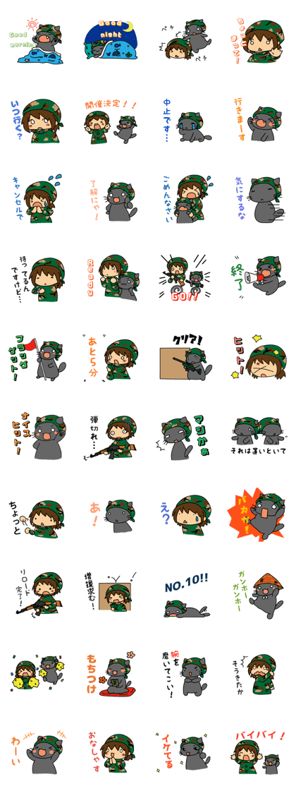 As area Sergeant and Dora sabage stamp As area Sergeant and Dora sabage stamp