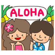Hawaiian Boy & Girl Hawaiian Boy & Girl