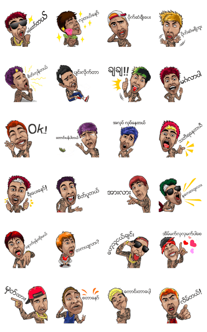 Tattoo Gangster II<Myanmar> Tattoo Gangster II<Myanmar>