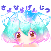 YUMEKAWAII a jewel box YUMEKAWAII a jewel box