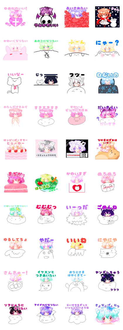 YUMEKAWAII a jewel box YUMEKAWAII a jewel box