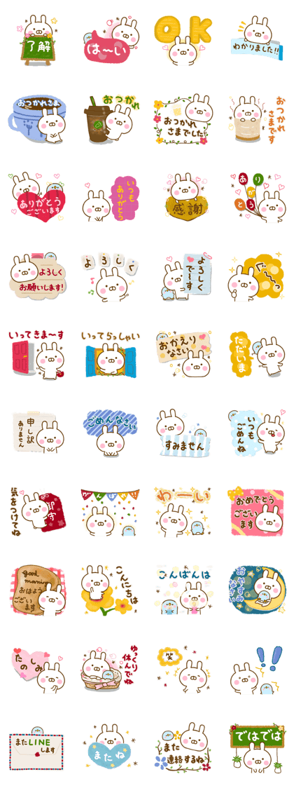 Rabbit Usahina Cute Adult Rabbit Usahina Cute Adult