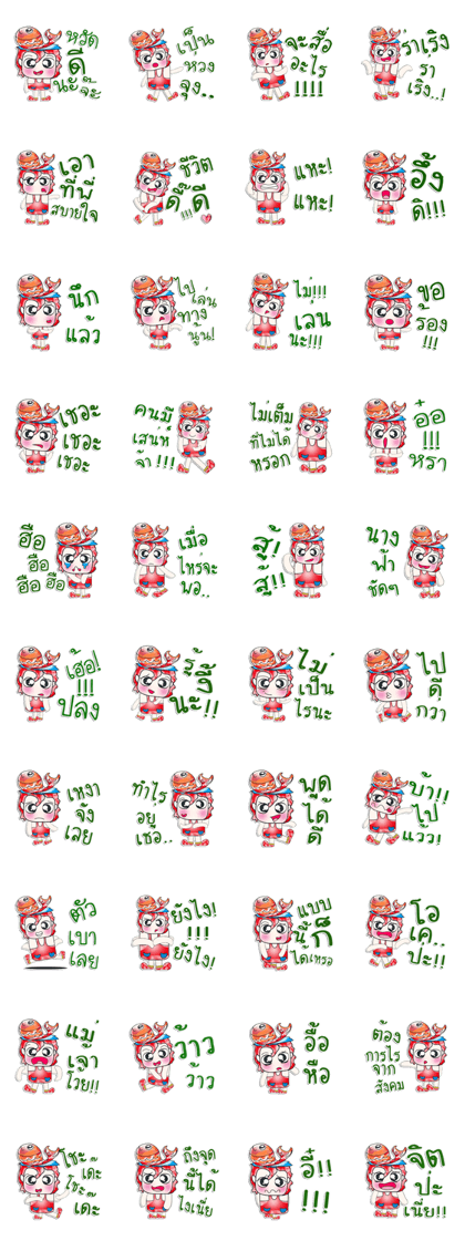 Mr. Setsuna. I love fish. ^_^ Mr. Setsuna. I love fish. ^_^