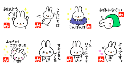 To you whom "mi" possesses for the name To you whom "mi" possesses for the name