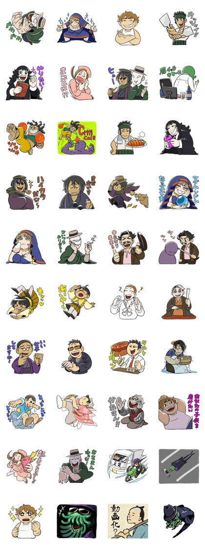 Sticker of Takahata's character Sticker of Takahata's character