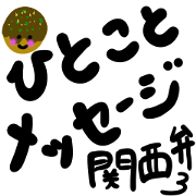 message sticker part7 message sticker part7