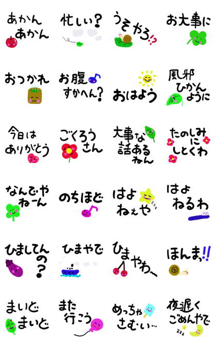 message sticker part7 message sticker part7