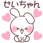 for seichan for seichan