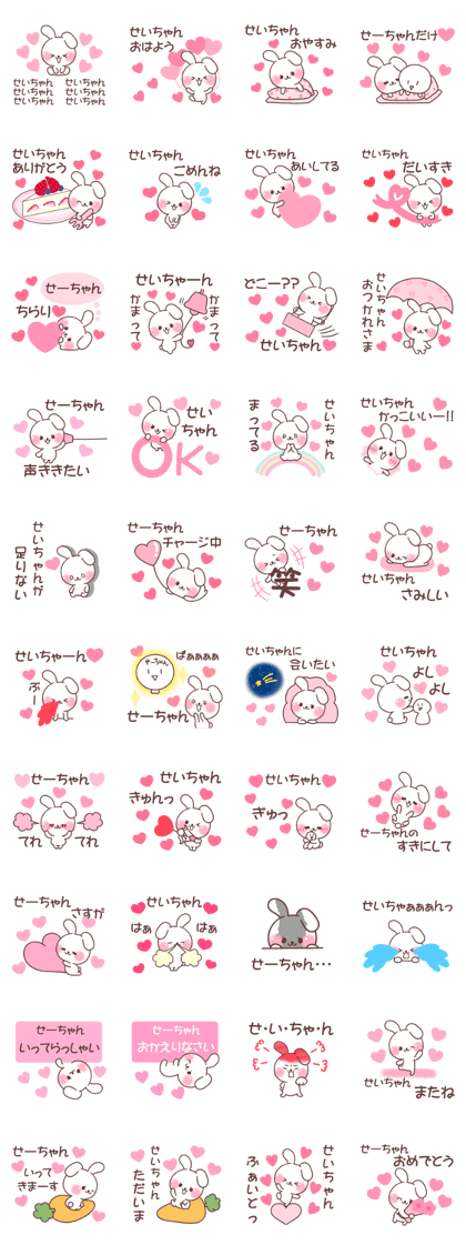 for seichan for seichan