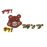 an ugly but cute sticker an ugly but cute sticker