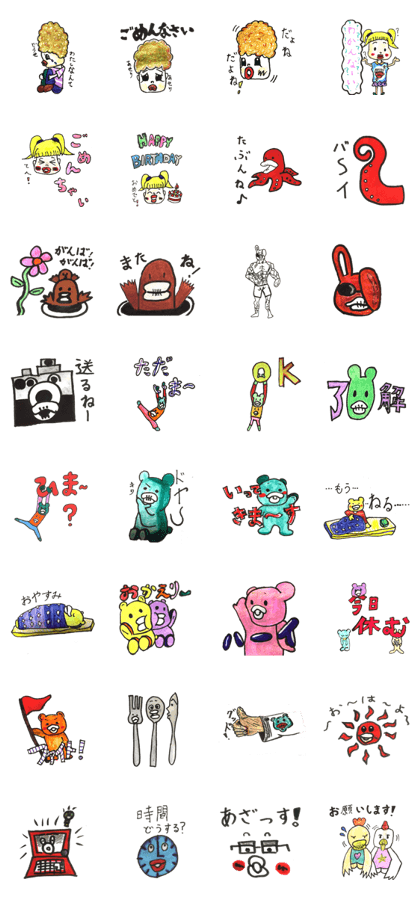 an ugly but cute sticker an ugly but cute sticker