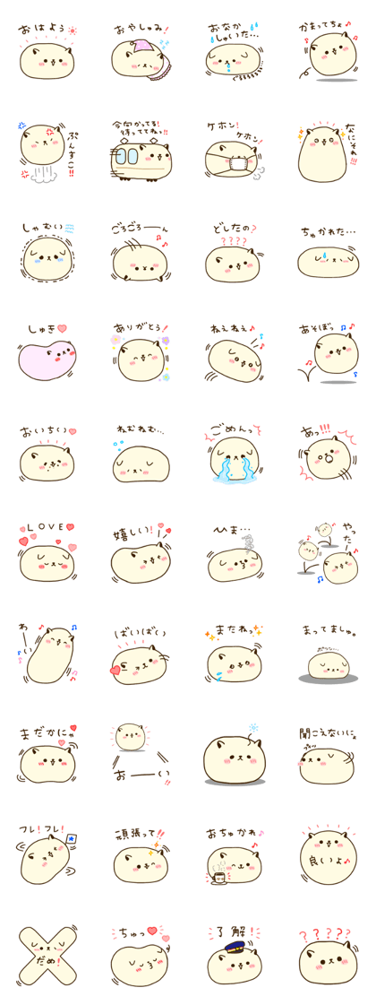 Rice cake love Rice cake love