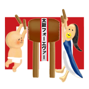 TYCHO FOREVER TYCHO FOREVER