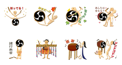 TYCHO FOREVER TYCHO FOREVER