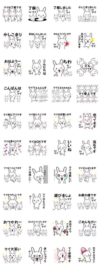 fcf rabbit part43 fcf rabbit part43