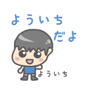 Sticker for Youichi Sticker for Youichi