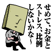 tough businessman sticker tough businessman sticker