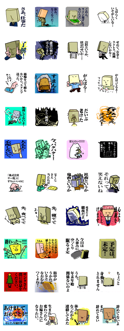 tough businessman sticker tough businessman sticker