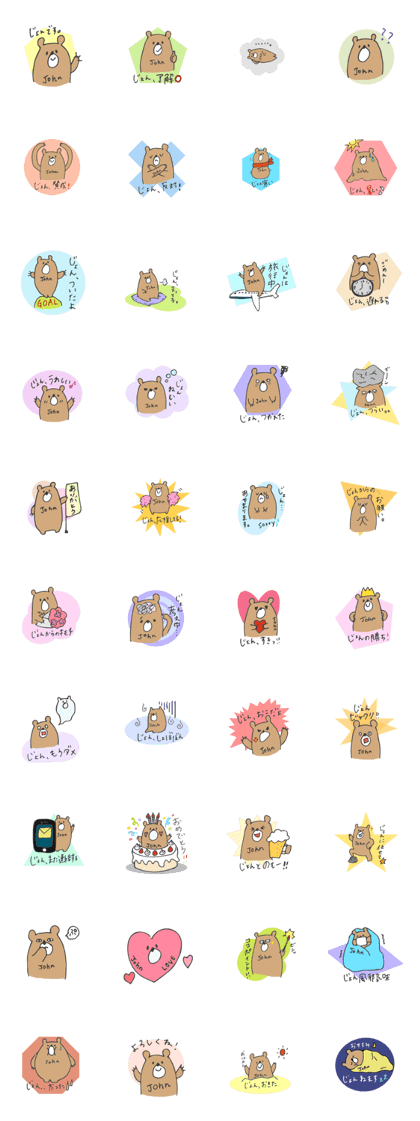 John's bear sticker John's bear sticker