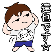 Is Tatuya. Is Tatuya.