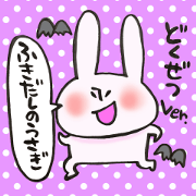 Rabbit of a balloon Invective Ver Rabbit of a balloon Invective Ver