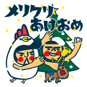 Habit boy stickers No.8 Xmas.NewYear