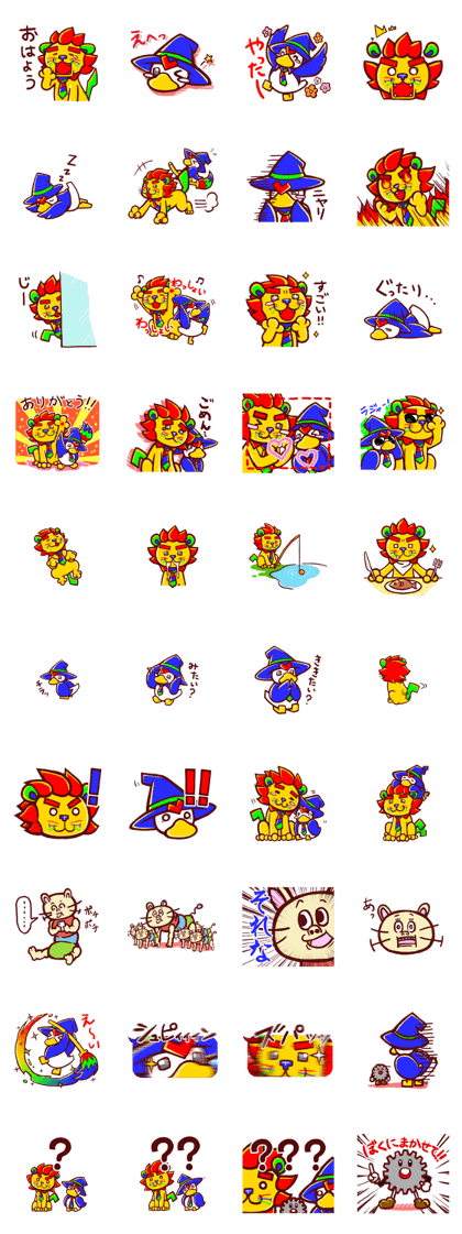 Imagion&Atil Imagion&Atil