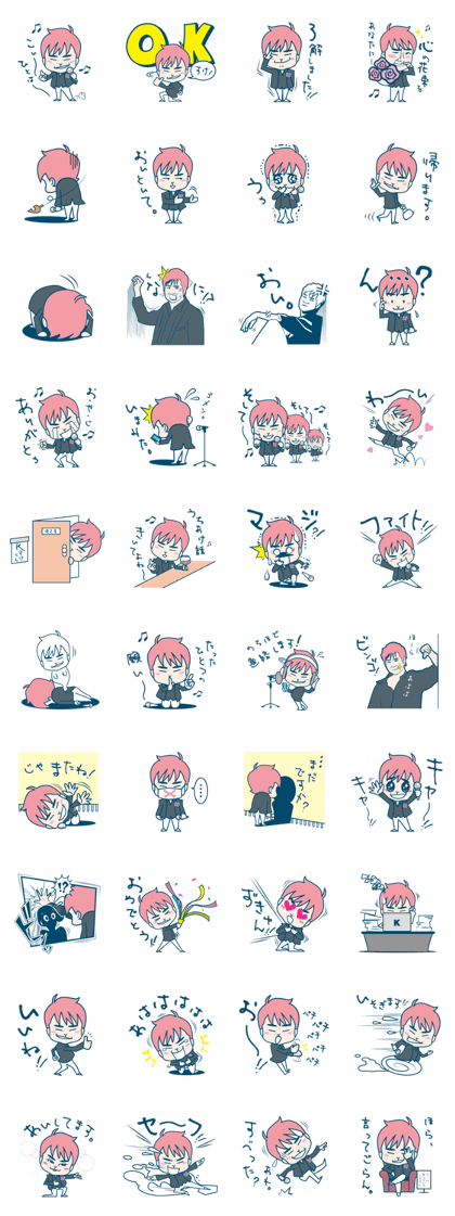 teramotosantino K sukekun teramotosantino K sukekun