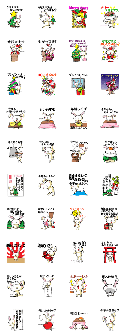 USAUSABUNNY Xmas,NewYear USAUSABUNNY Xmas,NewYear