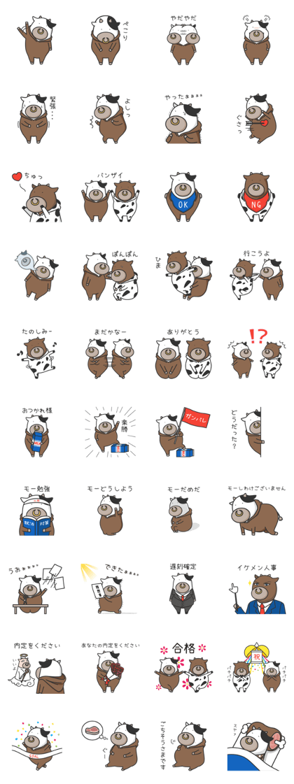 Ichiro Mo and Jiro Mo Ichiro Mo and Jiro Mo