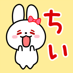 The white rabbit with ribbon for "Chiee"