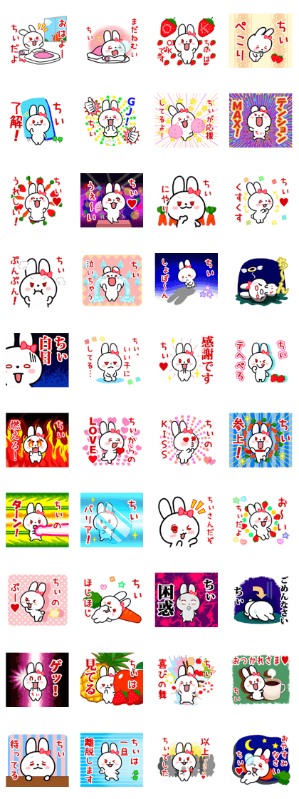 The white rabbit with ribbon for "Chiee" The white rabbit with ribbon for "Chiee"