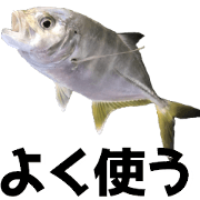 fishingsticker