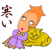 The Cute Firefly Squid Girl The Cute Firefly Squid Girl