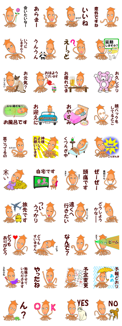 The Cute Firefly Squid Girl The Cute Firefly Squid Girl