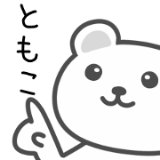 Bear for TOMOKO Bear for TOMOKO