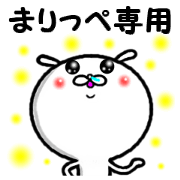 the sticker of marippe the sticker of marippe