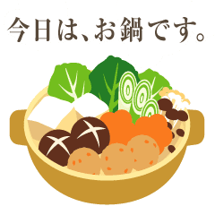 Move!Today's dinner [winter menu 15]
