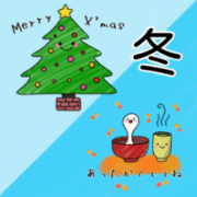 Atataka winter sticker Atataka winter sticker