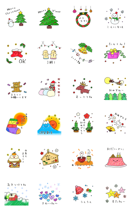 Atataka winter sticker Atataka winter sticker