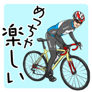 Cycling is used by people with hobbies! Cycling is used by people with hobbies!