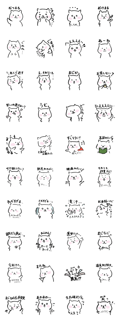 Marumaru Shiba inu Marumaru Shiba inu